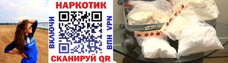 Магазин наркотиков Волхов А ПВП  ГАШИШ  блэк спрут сайт  Марихуана 