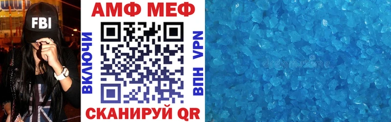 Амфетамин 98%  хочу наркоту  Волхов 