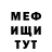 Первитин кристалл Epic Boi