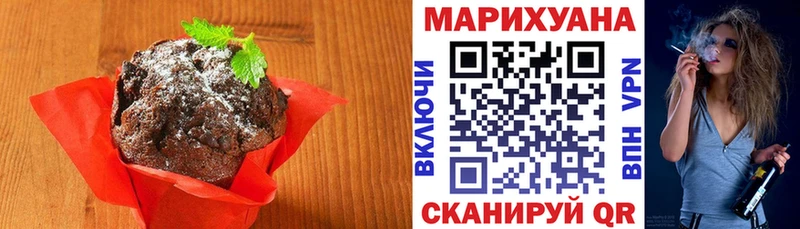 Canna-Cookies конопля Волхов