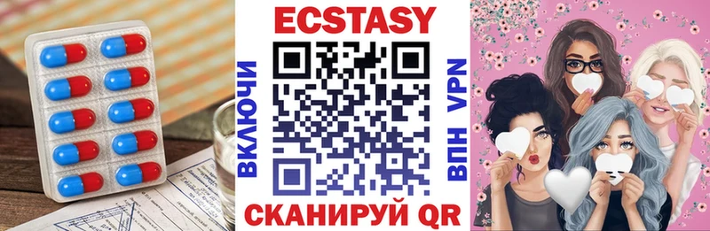 ссылка на мегу маркетплейс Волхов Экстази таблы