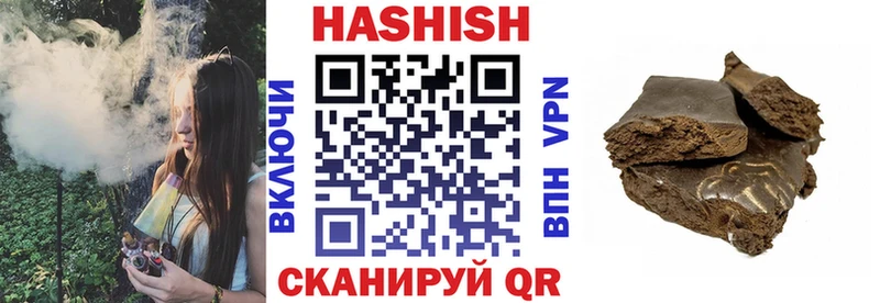 ГАШИШ hashish  Волхов 