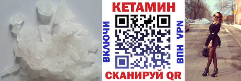 даркнет сайт  Волхов  КЕТАМИН ketamine 