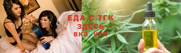 твердый Армянск