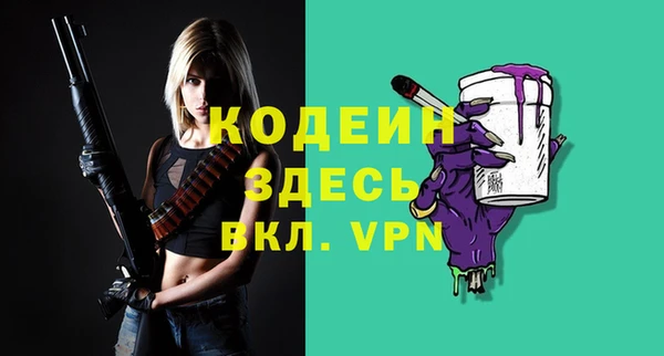 ALPHA PVP Алзамай