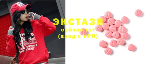 кристаллы Арсеньев