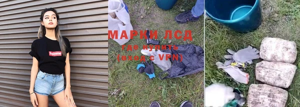 бутират Дмитров