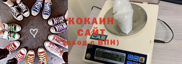 кристаллы Арсеньев