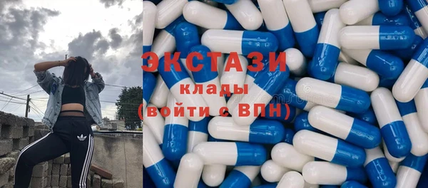 кристаллы Арсеньев