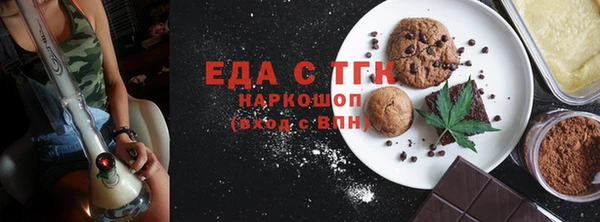 кристаллы Арсеньев