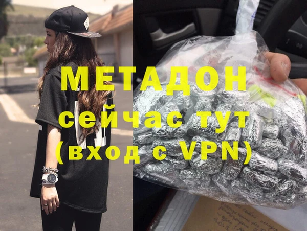 метадон Дмитровск