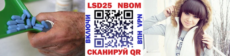 ЛСД экстази кислота  Волхов 