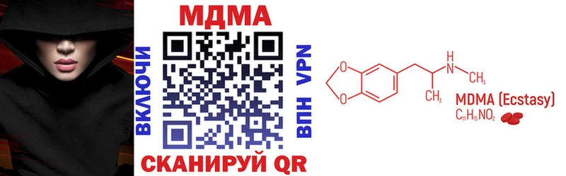 купить наркоту Волхов MDMA Molly