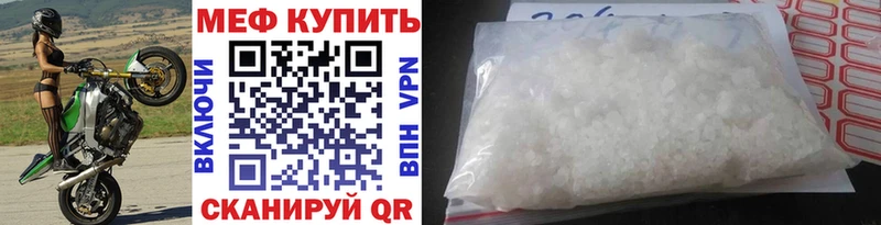 купить   дарк нет официальный сайт  Меф VHQ  Волхов 