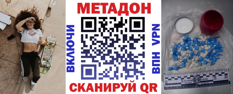 kraken tor Волхов МЕТАДОН мёд даркнет сайт