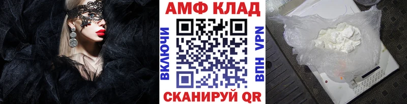 Первитин мет  наркошоп  Волхов 