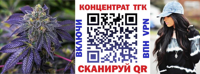 ТГК концентрат  Волхов 